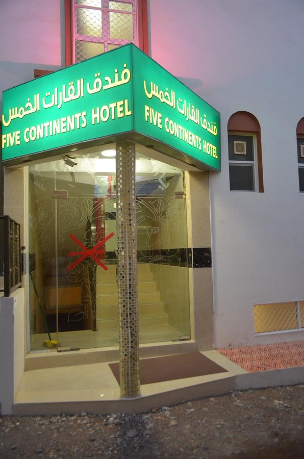 Five Continents Hotel Sur Exterior photo